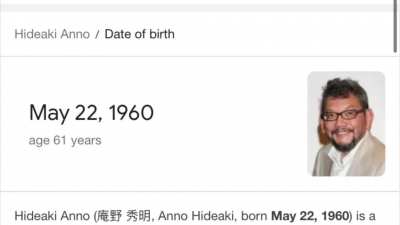 Feliz Cumplea&ntilde;os Hideaki Anno :)