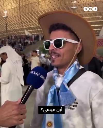 The Saudi fan who started the "where is Messi" trend after his country's team defeated Argentina, is now cheering for Messi and Argentina in the finals :)