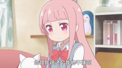 Wataten!: Iroha Flew Down to Me