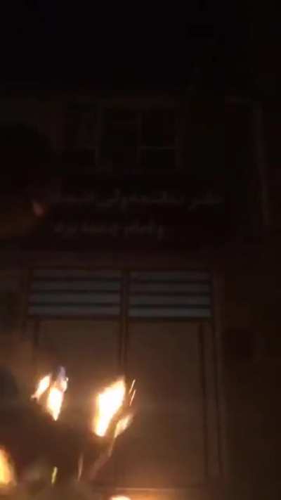 24 Aban