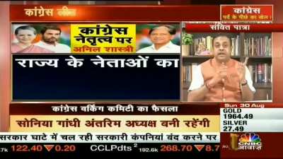"What's real what isn't how can I know". Sambit Patra OP