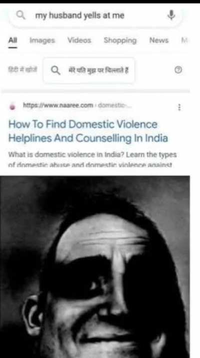 must be patriarchy