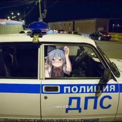 I don't know