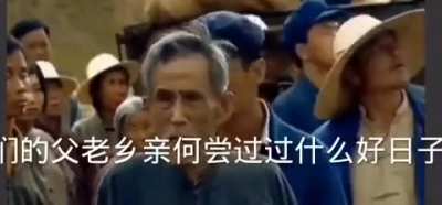 过苦日子，我怎么总觉得它是个谣言呢🥲