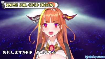 Excuse me but could you please RIP - Coco "cover"