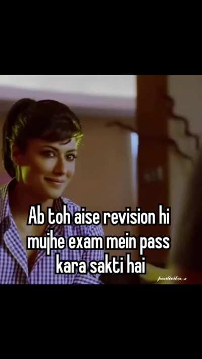 Chahiye