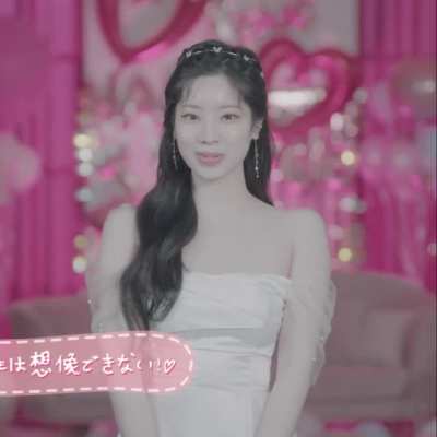 Dahyun in white