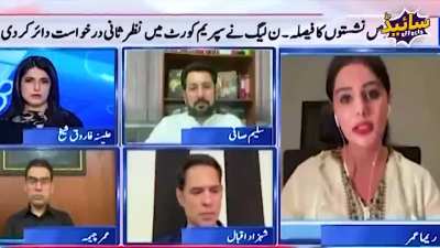 "aik to yeh perhay likhey nahi hain, doosra yeh koshish bhi nahi kertay"