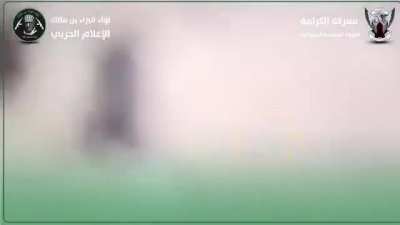 Al-Baraa Bin Malik drone striking RSF rebels while combing the streets of Khartoum city resulting in casualties