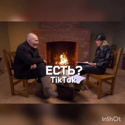 Мамонов о TikTok: "Говно это мне в дом"