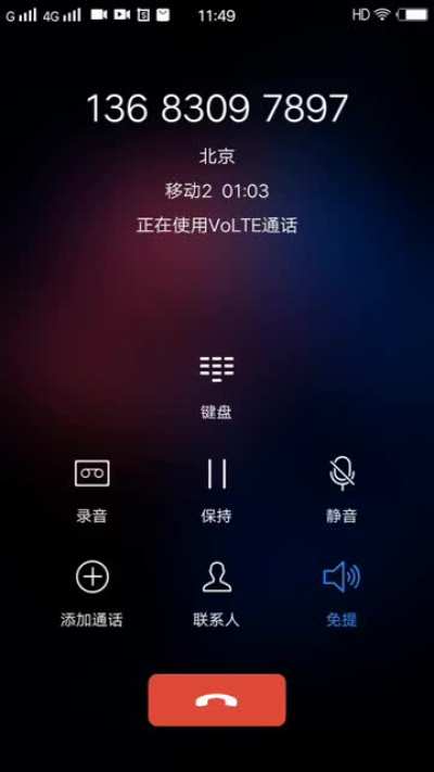 优美中国话