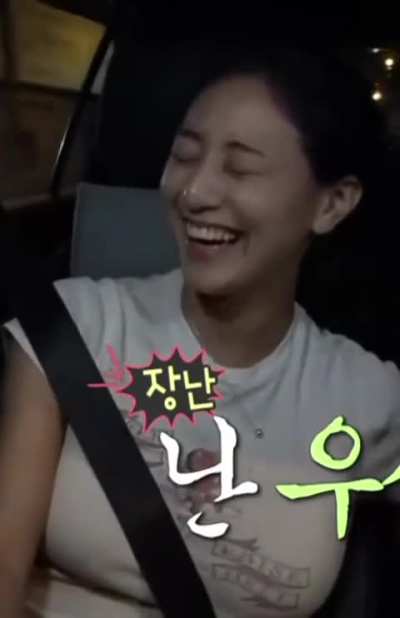 Do you like Jihyo? 