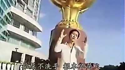 文明中国人！