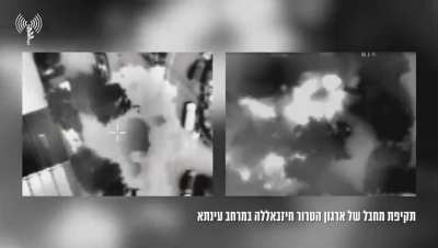 IDF eliminates a Hezbollah operative in southern Lebanon 