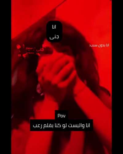 ههههههههههه😭