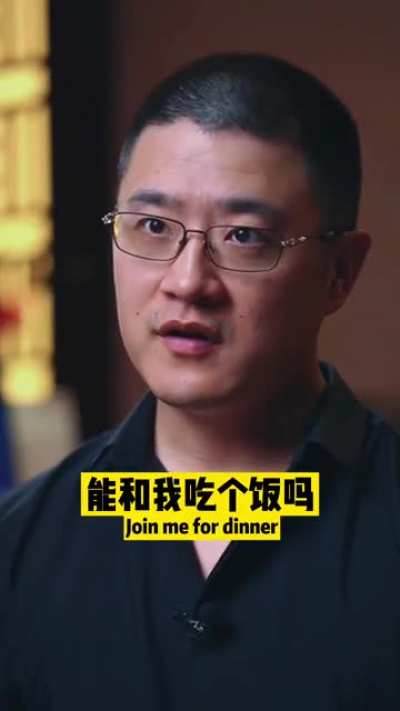 支男支女的故事