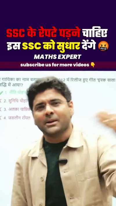 gk kahase pade