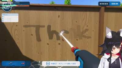 Mio's cute "Thanks" with a power washer