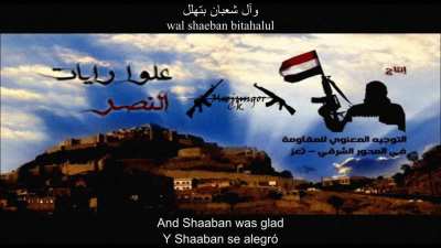The banner of victory (sub esp/eng/trans/arabic)
