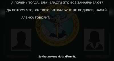 "610 people died in Makeevka. 12 KAMAZ trucks were taken out," GUR intercepted the conversation of the Russian occupier