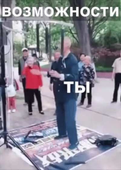 "Все в твоих руках!" - говорили они