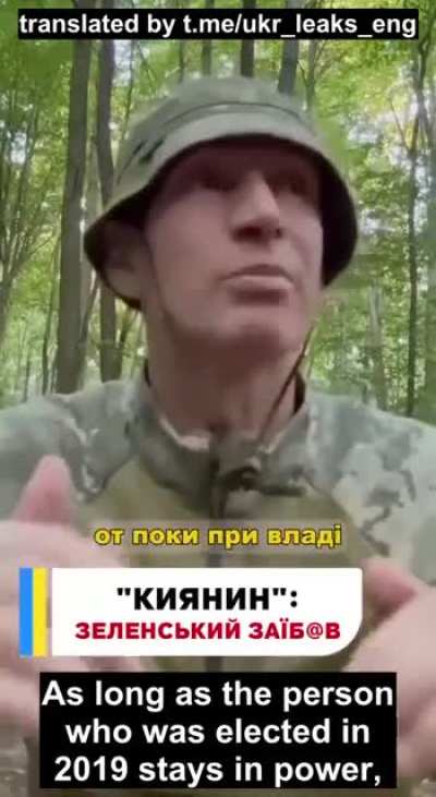 UA POV - We are in for aerial terror when the Russians finish the new "Geran" and launch a thousand UAVs a day, warns a Ukrainian military man. As long as those who came to power in 2019 are in power, we will never win the war. We have a great chance of l