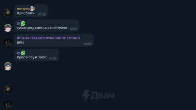Телевизор помогите 