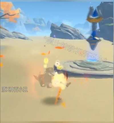 Hu Tao's charged attack spam looks Clean AF