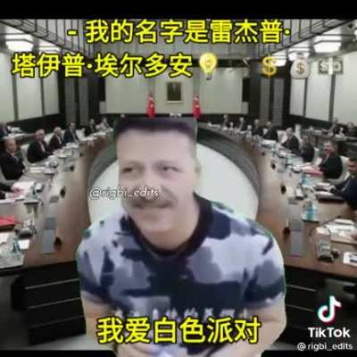 Super Idol 的笑容都没你的甜，八月正午的阳光都没你耀眼，热爱105&deg;C的你，滴滴清纯的蒸馏水&rdquo;，最近这首歌在抖音上超火的，这首歌真的太好听了，一下子就被抓住了耳朵，很活泼，热情，还有一点点坚定在里面。想知道这是什么歌吗？赶紧跟着走红 🤨