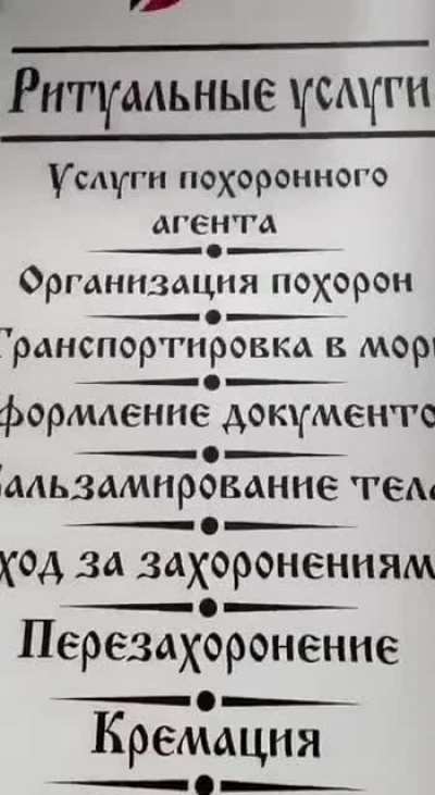 Требую вайп жизни