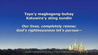 366 &ndash; MAGBAGONG-BUHAY