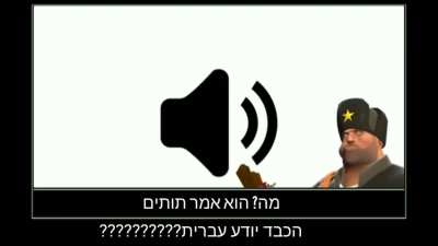 איך?