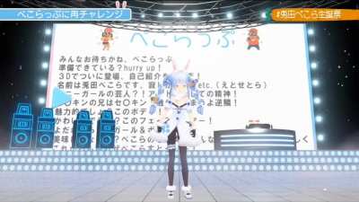 You asked for it, I delivered - Fubiki Will FAQ Peko
