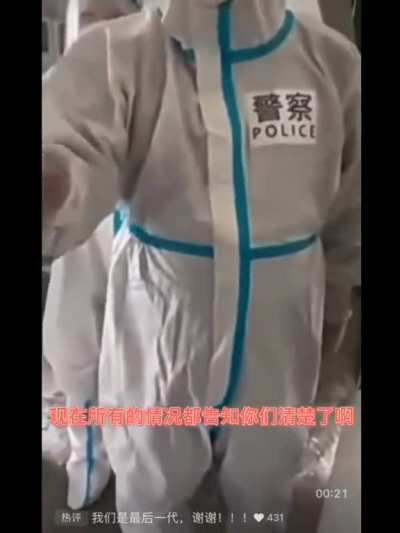 &ldquo;这是我们最后一代，谢谢！&rdquo;