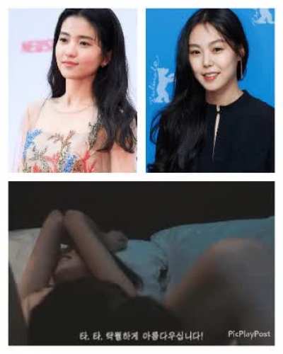 Kim Tae Ri vs Kim Minhee