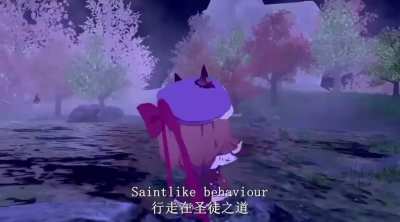 Mon dieu