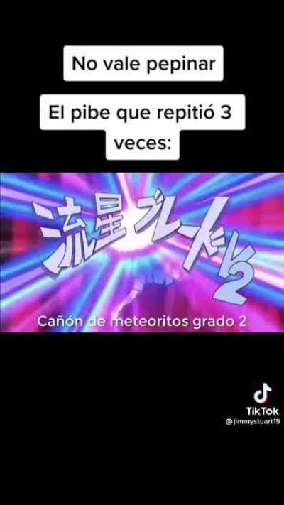 Fulbo