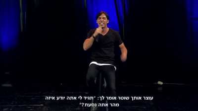 לאן אסף יצחקי נוסע על מאתיים קמש?????