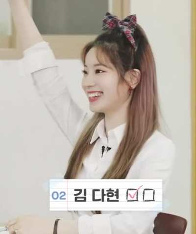 200918 - Precious Dahyun