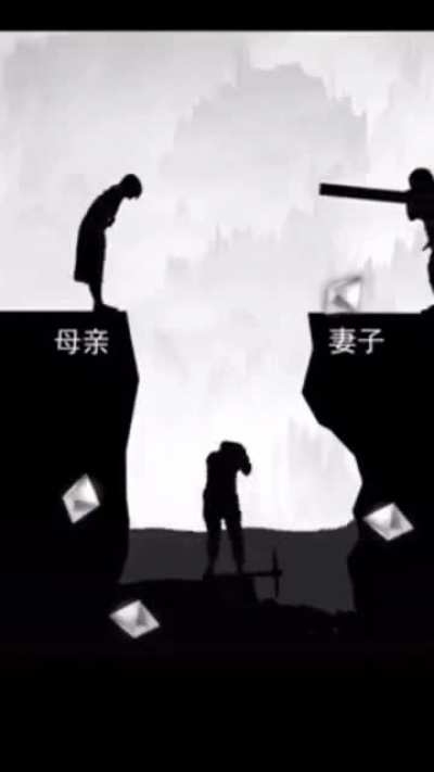 Deep