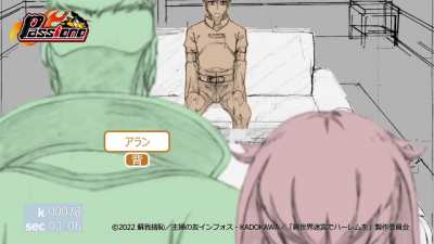 SAMPLE production Episode 3 @office_passione 