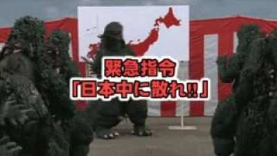 Emergency! directive: &ldquo;Scatter throughout Japan!!&rdquo;