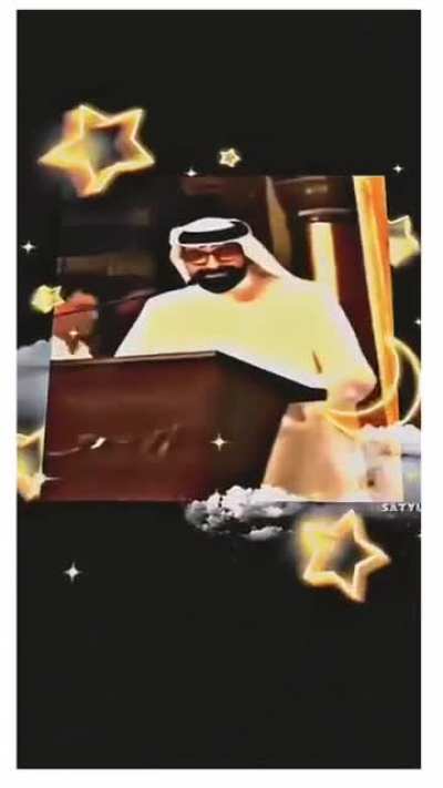 🔥