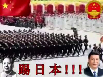 China number 1