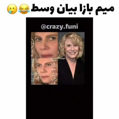 همشون پیر شدن 🙁