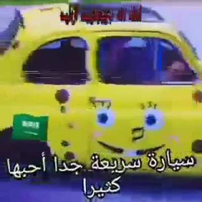 Spongibob