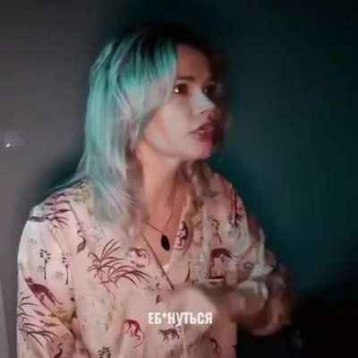 Пошлите ей ума...