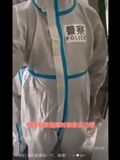 &ldquo;这是我们最后一代，谢谢！&rdquo;
