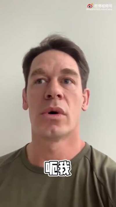 John Cena called Taiwan a country and then tried to take it back by kissing the ass of Xi Jinping and the CCP. "You must understand that I really love, really respect China and the Chinese people." I also really love Chinese money. Pretty please don't cut