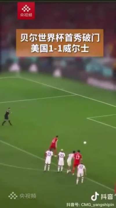 JUST IN: Chinese media blur the spectators at Qatar world cup. They don't want Chinese people know that, people in other countries don't wear masks anymore ... 🚨
